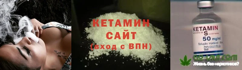 продажа наркотиков  Вичуга  КЕТАМИН ketamine 