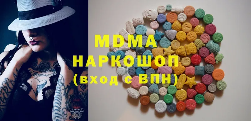 цена наркотик  Вичуга  MDMA молли 